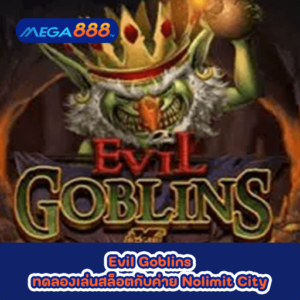 Cai Shen 168 ทดลองเล่นสล็อตกับค่าย Red Tiger 47 Evil Goblins ทดลองเล่นสล็อตกับค่าย Nolimit City