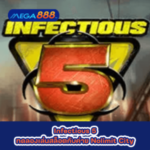 Safari Gold Megaways ทดลองเล่นสล็อตกับค่าย Blueprint Gaming 43 Infectious 5 ทดลองเล่นสล็อตกับค่าย Nolimit City