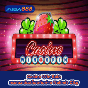 Last Chance Saloon ทดลองเล่นสล็อตกับค่าย Red Tiger 45 Casino Win Spin ทดลองเล่นสล็อตกับค่าย Nolimit City