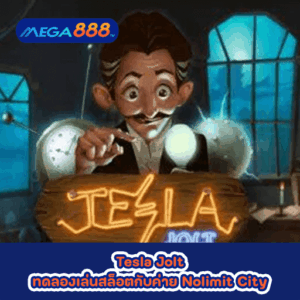 Geisha is Revenge ทดลองเล่นสล็อตกับค่าย PG SLOT 43 Tesla Jolt ทดลองเล่นสล็อตกับค่าย Nolimit City
